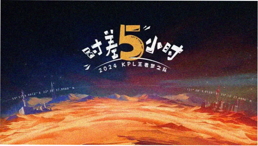 与恐龙同行3D电影版