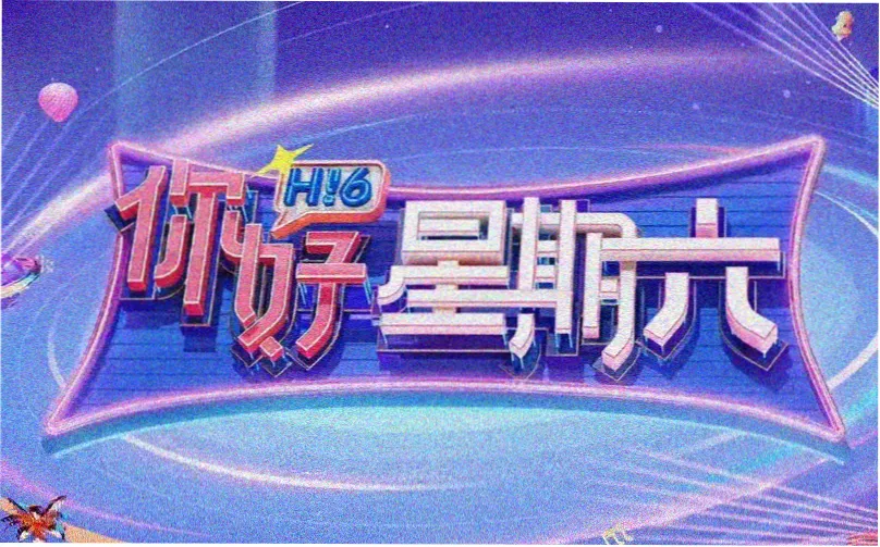 冰河世纪3恐龙现身动画电影