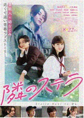 迪士尼动画电影恐龙2000海报