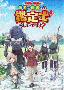 你看起来好像很好吃绘本剧场版