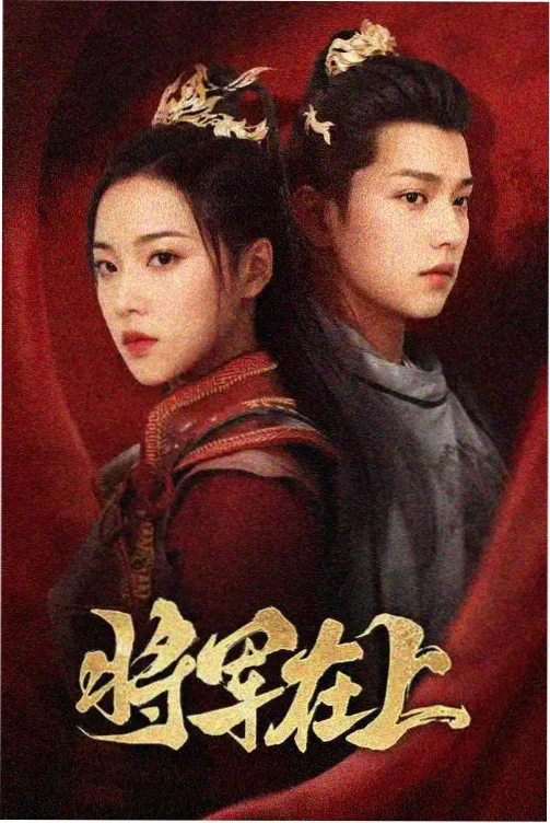 史前星球第一季恐龙纪录剧剧照