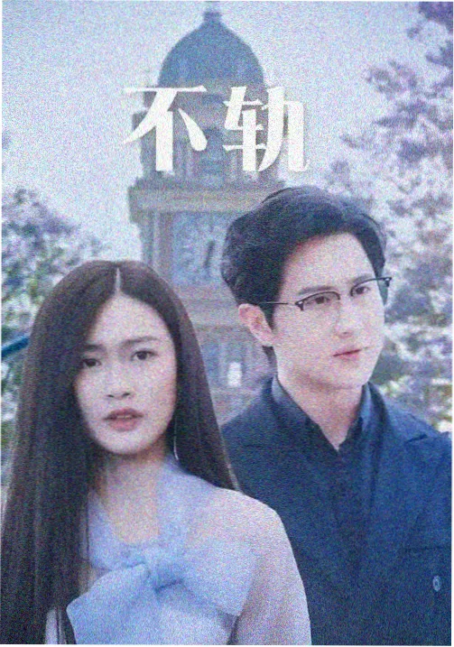 恐龙星球2011年纪录剧剧照